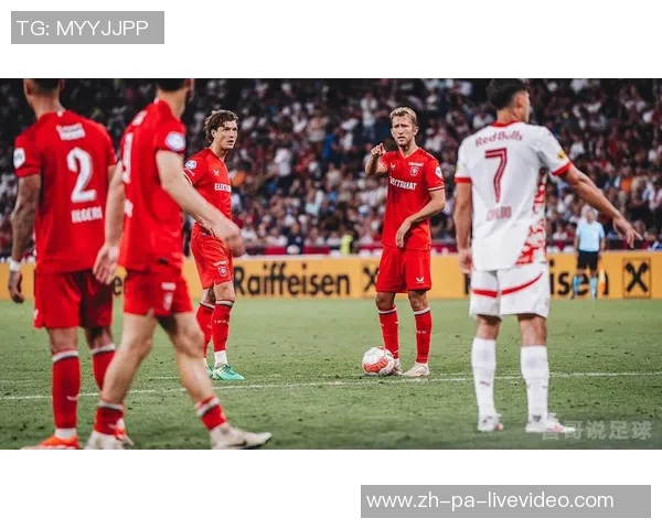 萨尔茨堡足球：探索奥地利足球强队的辉煌历史与未来发展潜力